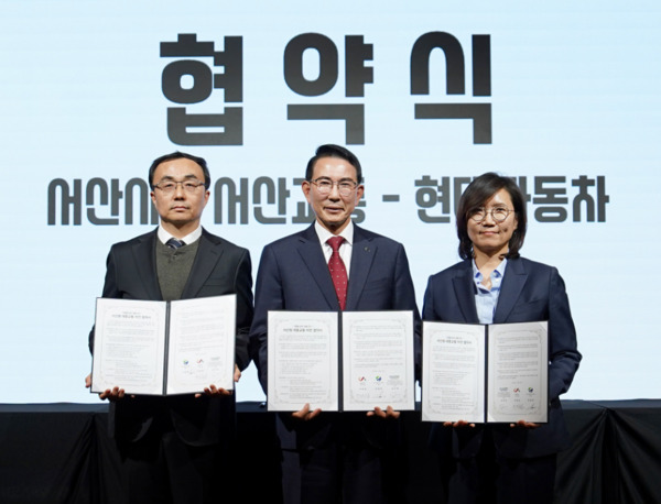 서산시는 지난 14일 베니키아호텔에서 ‘서산형 대중교통 비전 선포식 및 협약식’을 개최하고, 대중교통 혁신 비전을 시민과 함께 선포했다고 밝혔다. / 서산시청 제공