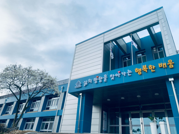 목도나루학교는 16일 2026년도 신입생 모집 전형 요강을 공고했다. / 충북교육청 제공