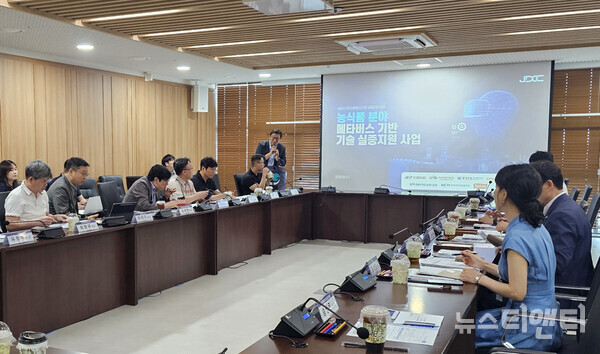 익산시의 농식품 메타버스 기반 기술실증 지원 사업 관련 사진 / 익산시 제공