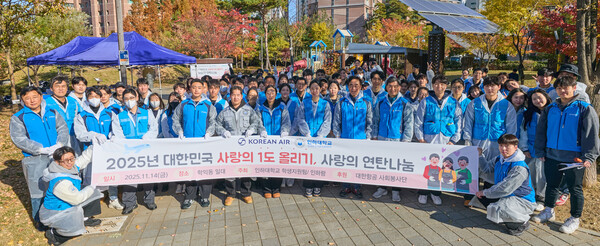 ‘대한민국 1도 올리기, 사랑의 연탄 나눔’ 행사 참여자들이 기념촬영을 하고 있다.