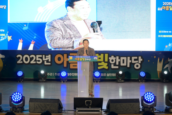 세종시 아름동은 지난 15일 아름동 행복누림터 일원에서 '2025년 아름달빛 한마당 축제'를 성황리에 개최한 가운데, 최민호 시장이 인사말을 하고 있다. / 세종시청 제공