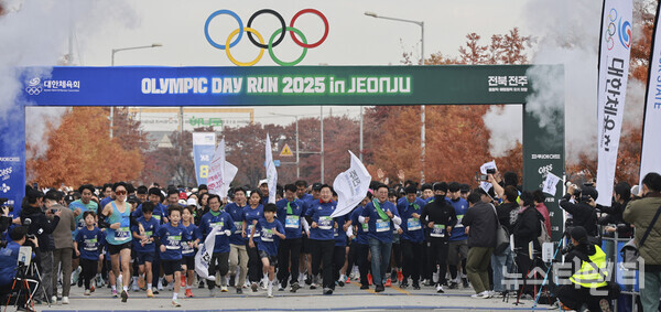 ‘올림픽데이런 2025 in 전주’ (2025 11 16) / 전북도 제공