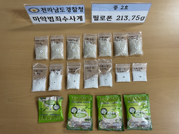 전남경찰이 판매책들로부터 필로폰 282.7g 등 약 15억 8000만 원 상당의 마약류 압수/전남경찰청 제공