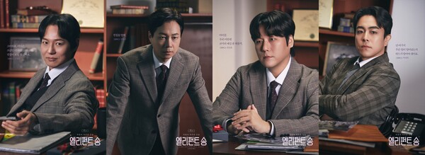 ▲ 연극 '엘리펀트 송' 캐릭터 포스터 (왼쪽부터) 그린버그 役 고영빈, 정원조, 정상윤, 박정복  (사진 제공=㈜나인스토리)