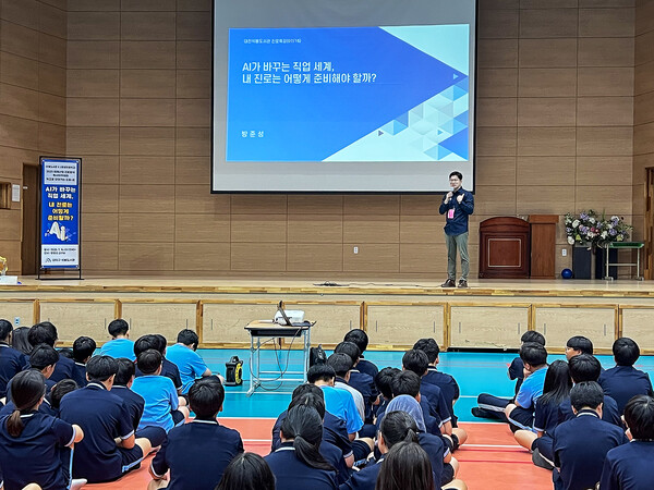 대전 대덕구는 청소년의 진로 탐색과 독서 역량 강화를 위한 '미래산업 진로탐색 독서아카데미'를 성공적으로 마무리했다고 17일 밝혔다. / 대전 대덕구 제공