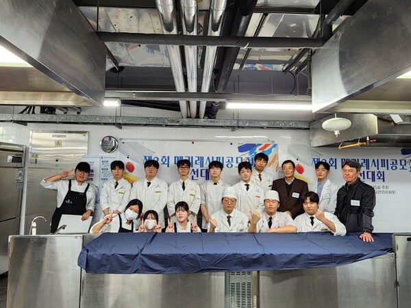 메기자조금관리위원회, ‘제2회 메기레시피 공모전’ 성료