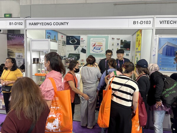 전남 함평군이 지난 12일~15일까지 인도네시아 자카르타 국제전시장, 에서 홍보부스을 운영하고 있다./함평군 제공