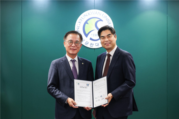 업무협약을 체결한 두 기관 대표가 협약서를 들고 기념촬영을 하고 있다. (왼쪽부터)유지범 성균관대 총장, 김만기 서울AI재단 이사장