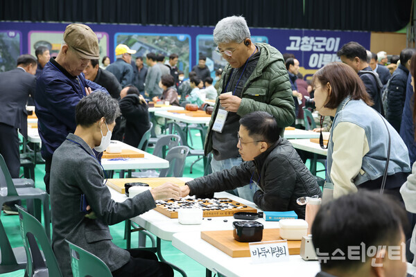 ‘제18회 고창군수배 아마바둑대회’ (2025 11 15) / 고창군 제공