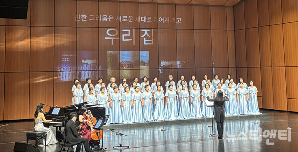 ‘제4회 고창여성시니어합창단 정기연주회’ (2025 11 15) / 고창군 제공