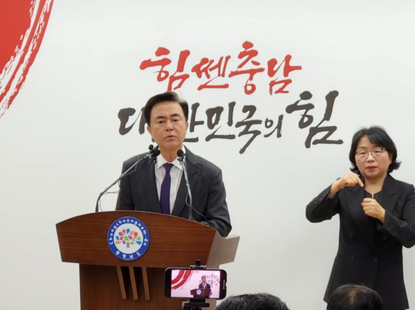 김태흠 충남지사가 18일 오전 10시 도청 브리핑룸에서 기자회견을 개최하고, ‘야구+K팝 돔구장’ 건립 추진에 대해 발표하고 있다. / © 뉴스티앤티