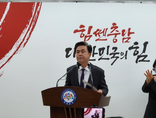 ‘야구+K팝 돔구장’ 건립 추진에 대해 발표하고 있는 김태흠 충남지사 / © 뉴스티앤티