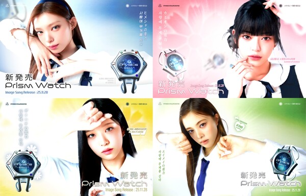 코스모시_이미지_[사진제공_소니뮤직코리아]