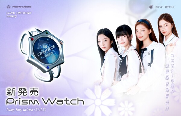 코스모시_이미지_[사진제공_소니뮤직코리아]