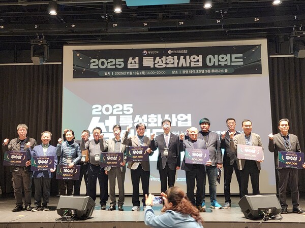 ‘2025 섬 지역 특성화사업 우수사례 경진대회’에서 대상을 수상한 덕적도 북1리 으름실마을 주민과 옹진군 관계자들이 시상 후 기념촬영을 하고 있다. / 옹진군청 제공