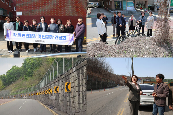 남동구의회 이정순 의장이 20개 동을 순회하며 주민 의견을 청취한 ‘동 지역현안 간담회’ 현장 모습. / 남동구의회 제공