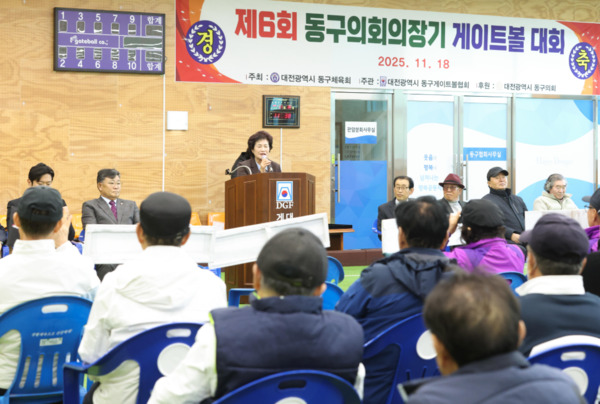 대전 동구의회는 18일 판암전천후게이트볼장에서 '제6회 동구의장기 게이트볼 대회'를 개최한 가운데, 오관영 의장이 인사말을 하고 있다. / 대전 동구의회 제공