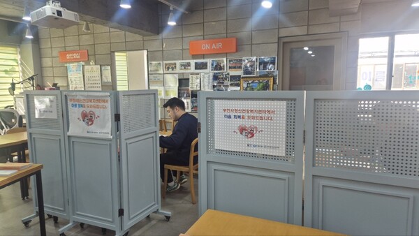 제일시장 상인회 사무실 내에 설치된 상담소 모습 / 부천시
