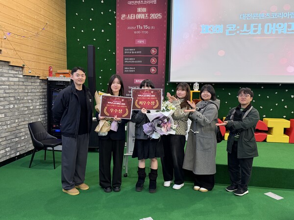 대전 소재 영상기업 에이치알컴퍼니는 소속 크리에이터 박서영·정연주가 ‘유튜브 콘테스트 2025 대전본색’에서 각각 최우수상과 우수상을 받았다고 18일 밝혔다.