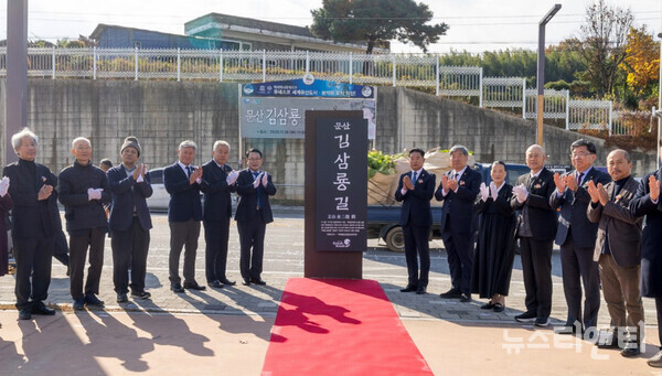 익산시가 ‘문산 김삼룡 길 표석 제막식’을 개최했다. (2025 11 18) / 익산시 제공
