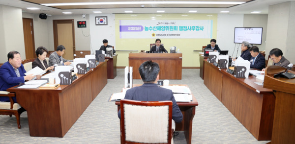 충남도의회 농수산해양위원회는 18일 충남도 농축산국(축산과·동물방역위생과)과 동물위생시험소·축산기술연구소를 대상으로 2025년도 행정사무감사를 실시했다고 밝혔다. / 충남도의회 제공