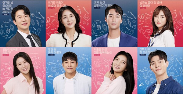 왼쪽 상단부터 시계방향으로 김형근, 이미경, 오태후, 김소정, 정현준, 최지은, 강대운, 김솔 / 사진제공 ㈜모먼트메이커