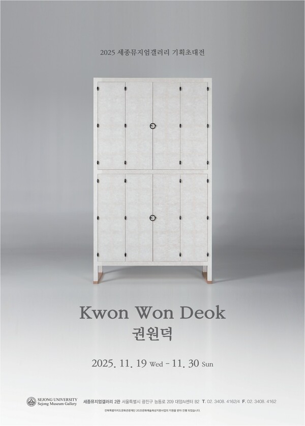 권원덕, 법고창신 지장 2025, 1000*430*1735mm, 홍송, 한지, 무쇠장석, 2025