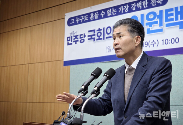 이원택 의원이 전북도의회 브리핑룸에서 기자회견을 갖고 있다. (2025 11 19) / 뉴스티앤티 ⓒ조주연 기자