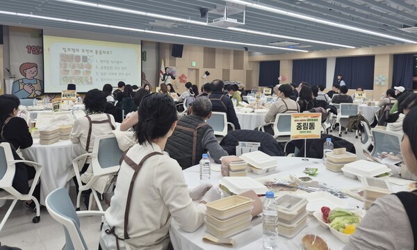 중구가 개최한 ‘2025 1인가구 소셜다이닝 성과공유회’에서 참가자들이 조별 활동을 진행하며 프로그램 성과를 공유하고 있다. / 서울중구청 제공