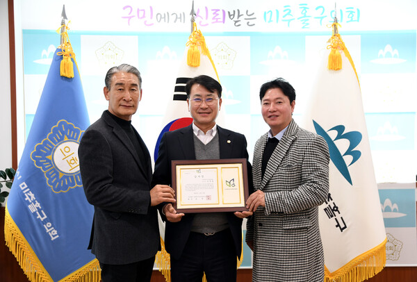 장규철 미추홀구의회 부의장(가운데)이 18일 미추홀구의회에서 사단법인 환경지킴이장애인연합회로부터 감사장을 전달받고 기념촬영을 하고 있다. / 미추홀구의회 제공