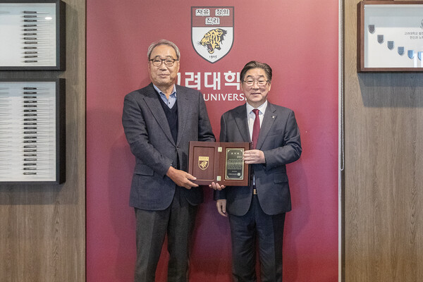 (왼쪽부터) 수당삼양패컬티하우스 4층 아너스홀에서 감사패를 주고 받고 있는 ㈜ PSK 홀딩스 박경수 회장, 고려대 김동원 총장