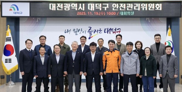 대전 대덕구는 19일 구청 대회의실에서 '안전관리위원회'를 열고 겨울철 자연재난 대비 상황과 중대재해 예방을 위한 안전보건관리체계를 집중 점검했다. / 대전 대덕구 제공