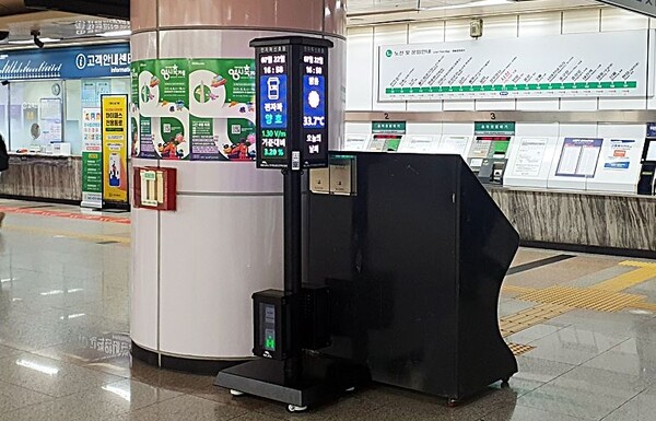 대전교통공사는 19일 한국방송통신전파진흥원(KCA)과 협력해 도시철도 전 역사에 설치한 전자파 측정 장비의 측정·분석 결과를 시민들에게 공개했다. / 대전교통공사 제공