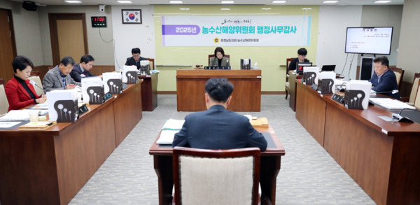 충남도의회 농수산해양위원회는 19일 충남도 남부출장소와 농업기술원을 대상으로 2025년도 행정사무감사를 실시하고, 조직 안정성부터 사업 집행·농업 현안 대응체계까지 폭넓은 개선을 요구했다고 밝혔다. / 충남도의회 제공