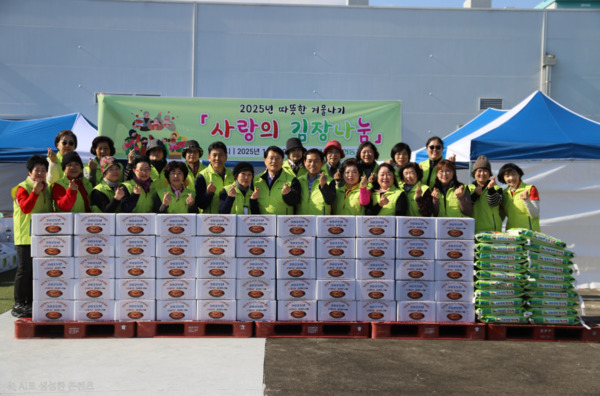 남대전농협은 19일 사랑의 김장나눔 행사를 진행한 가운데, 강병석 조합장을 비롯한 사랑의 김장나눔 행사 참석자들이 손 하트 포즈를 취하며 기념촬영을 하고 있다. / 농협대전지역본부 제공