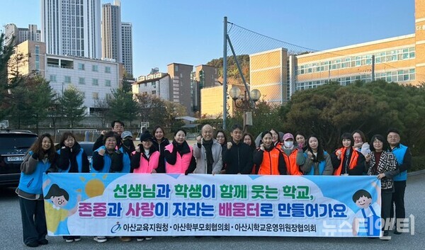 등굣길 교통안전 지도 및 학교폭력 예방·교권 보호 캠페인’ / 아산교육지원청 제공