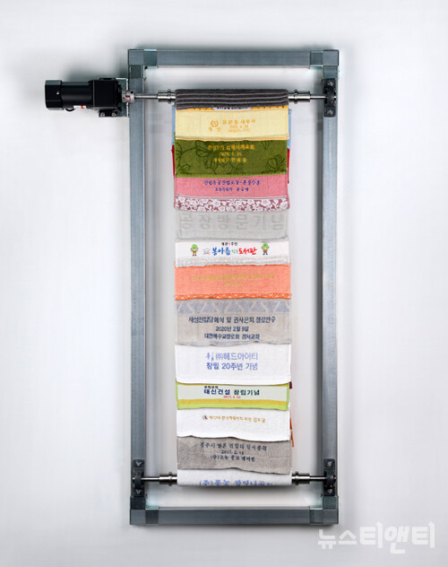 조각가 문민의 수건, 모터, 철 / 전북도립미술관 제공