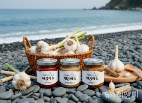 가의도 육쪽마늘 가공품 / 태안군 제공