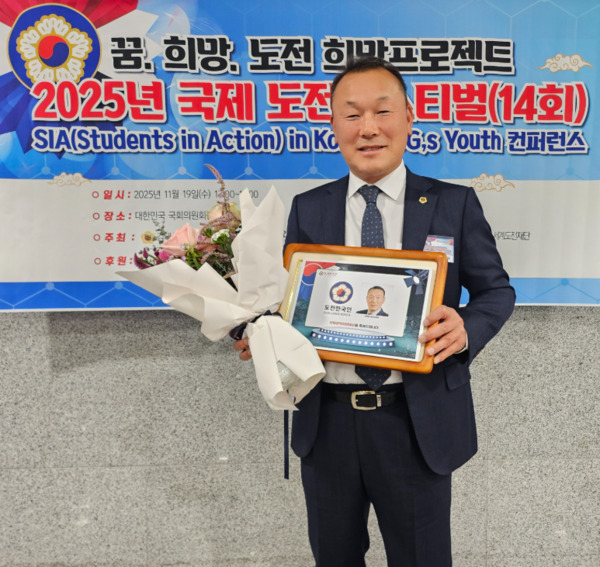 충남도의회는 지난 19일 국회의원회관 대회의실에서 개최된 '제14회 2025 국제 도전페스티벌'에서 국민의힘 주진하 의원이 지방자치 발전에 이바지한 공로를 인정받아 모범광역의원 대상을 수상했다고 밝혔다. / 주진하 의원 제공
