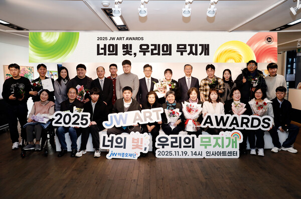 19일 인사동 인사아트센터에서 열린 ‘2025 JW아트어워즈’ 시상식. 수상자들이 기념촬영을 하고 있다.