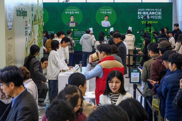 ‘5극3특 미식회’에서 셰프들이 지역 식재료로 만든 메뉴를 선보이고 있다