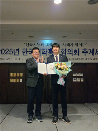 국민대 홍보팀 최윤식 대리