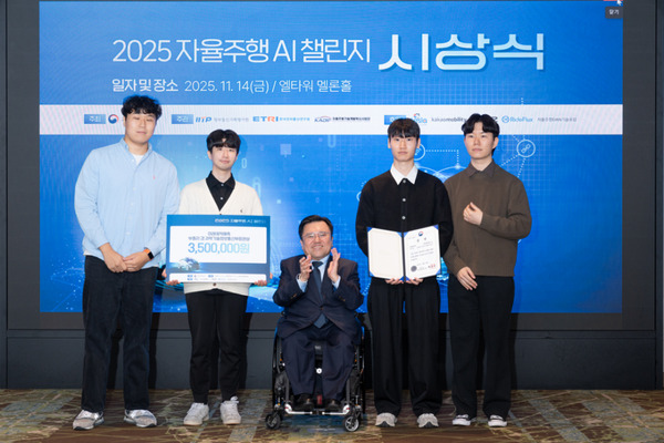 (왼쪽부터) 한준희 석박통합과정생, 장혁재 석사과정생, 박태완 과기정통부 정보통신산업정책관, 변우현 석박통합과정생, 허수빈 석사과정생