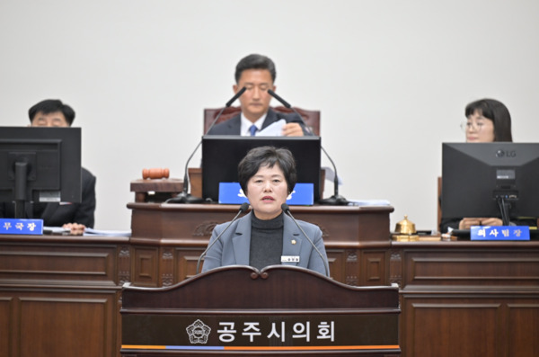공주시의회는 20일 제262회 제2차 정례회 제1차 본회의에서 '국립공주대학교와 충남대학교 통합 반대 특별위원회'를 구성했다고 밝혔다. 사진은 제261회 임시회에서 송영월 의원이 '국립공주대학교와 충남대학교 통합을 즉각 중단하라'를 주제로 5분 발언을 진행하는 모습 / 공주시의회 제공