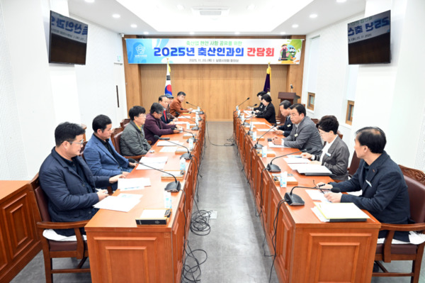 보령시의회는 20일 의회 회의실에서 지역 축산인들과 의원들이 참석한 가운데 간담회를 개최하고, 보령시 축산사업의 발전 방향과 개선 사항에 대한 현장의 의견을 공유했다고 밝혔다. / 보령시의회 제공