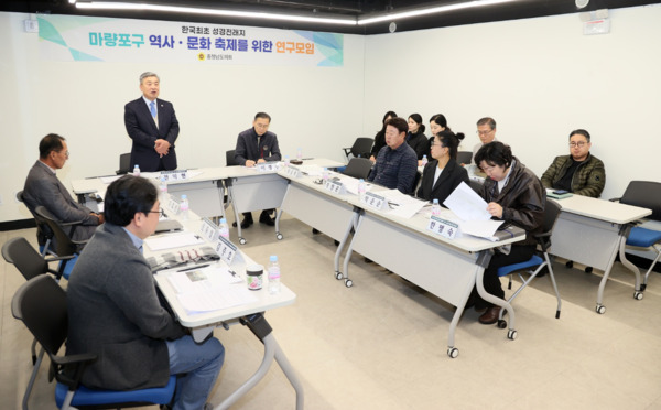 충남도의회는 20일 서천 성경전래지기념관에서 '한국 최초 성경 전래지 마량포구 역사·문화 축제를 위한 연구모임'이 제4차 회의 및 연구용역 최종보고회를 개최한 가운데, 연구모임 대표를 맡고 있는 전익현 의원이 인사말을 하고 있다. / 충남도의회 제공