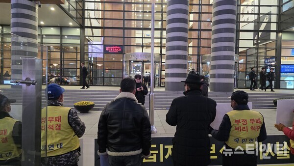 시행사 관계자와 시민단체 회원들이 19일 교보타워 앞에서 피켓 시위를 벌이고 있다. / 뉴스티앤티