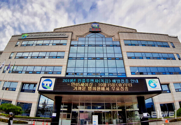 고창군청 / 뉴스티앤티 DB