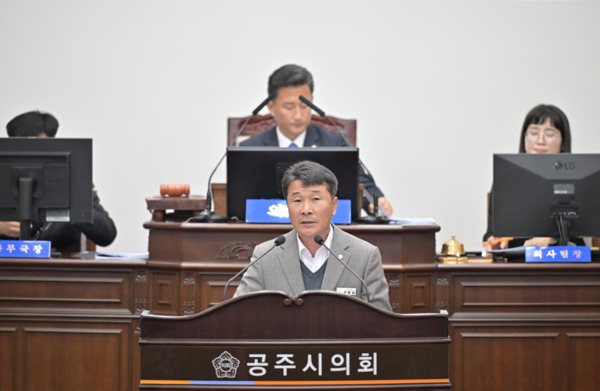 공주시의회는 20일 구본길 의원이 제262회 제2차 정례회 제1차 본회의에서 5분 발언을 통해 탄천산업단지내 입주업체의 영업허가 및 변경 과정에서 드러난 ‘위법성’ 문제에 대해 감사원 감사 청구와 형사고발 방침을 밝혔다. / 공주시의회 제공