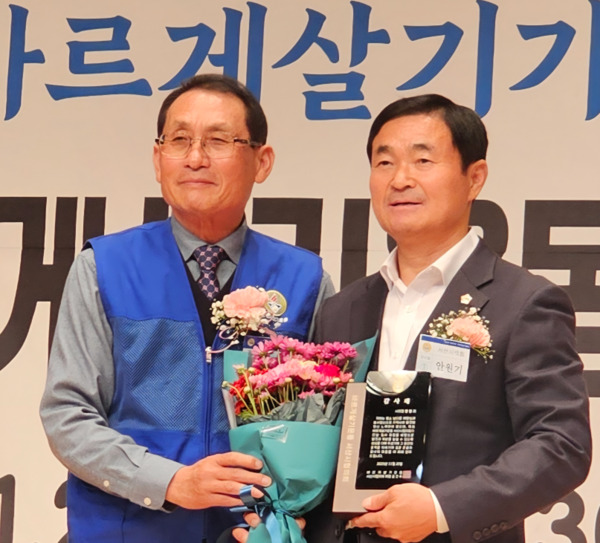 서산시의회는 20일 국민의힘 안원기 의원이 바르게살기운동 서산시협의회로부터 감사패를 수상하며, 지역사회 발전과 시민 화합에 기여한 공로를 공식 인정받았다고 밝혔다(사진 왼쪽부터 바르게살기운동 서산시협의회 김건수 회장, 안원기 의원). / 안원기 의원 제공